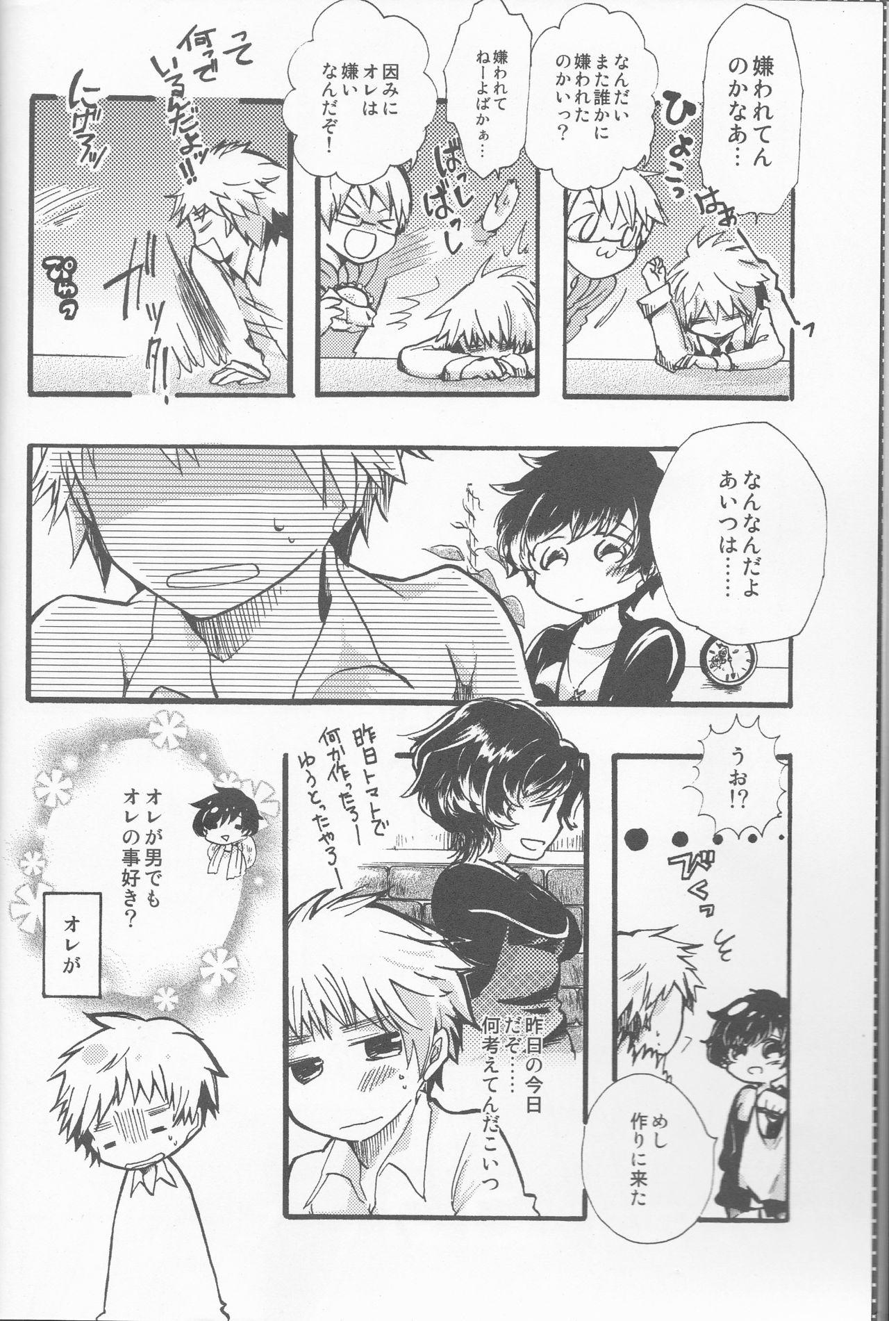 Casa Lady & Gentleman - Axis powers hetalia Sislovesme - Page 6