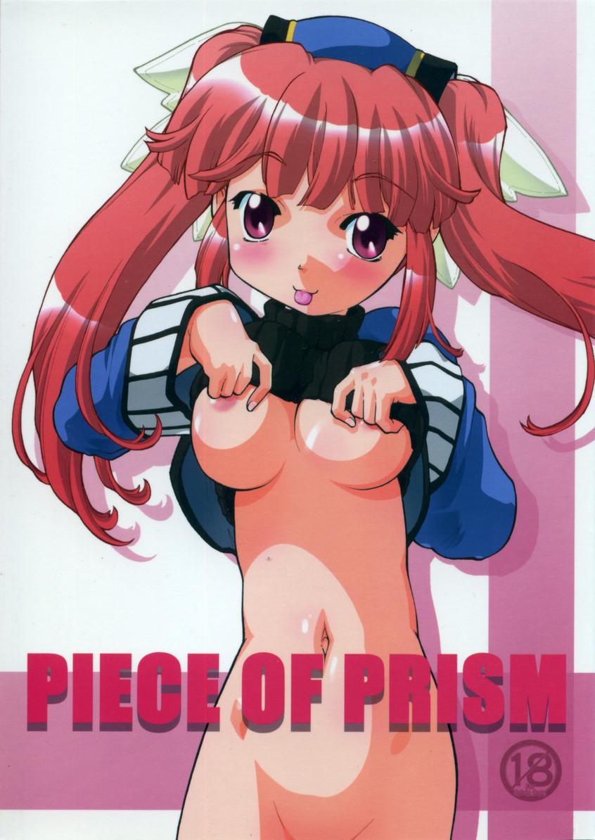 PIECE OF PRISM 1