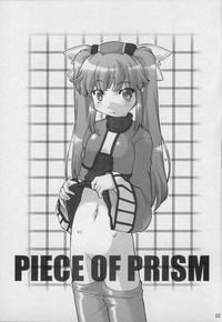 PIECE OF PRISM 2