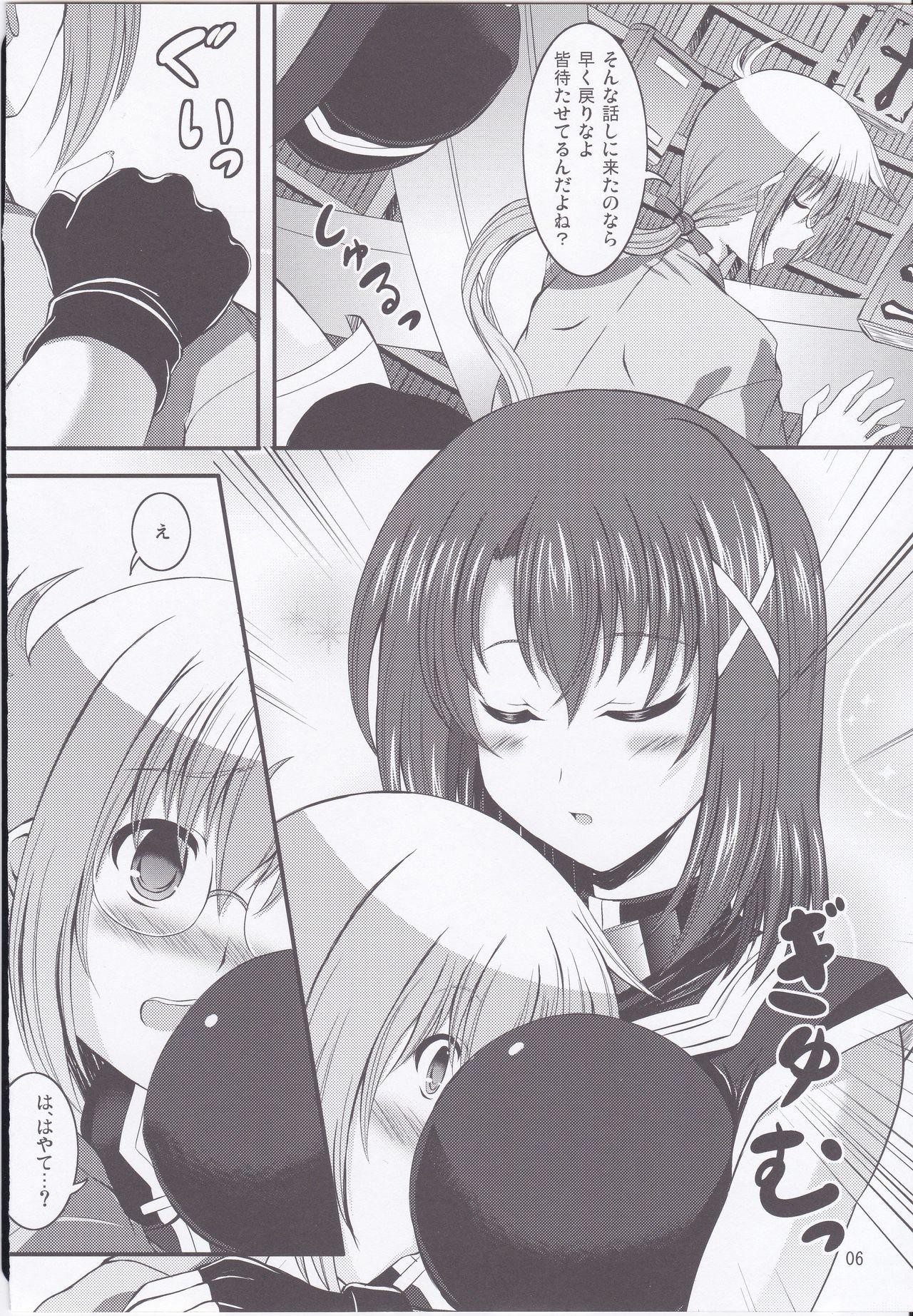 Fishnets Yagami Hayate to Himitsu no Sho - Mahou shoujo lyrical nanoha Oral Sex - Page 5