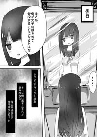 Trans Effect Sex Alice case:A 10