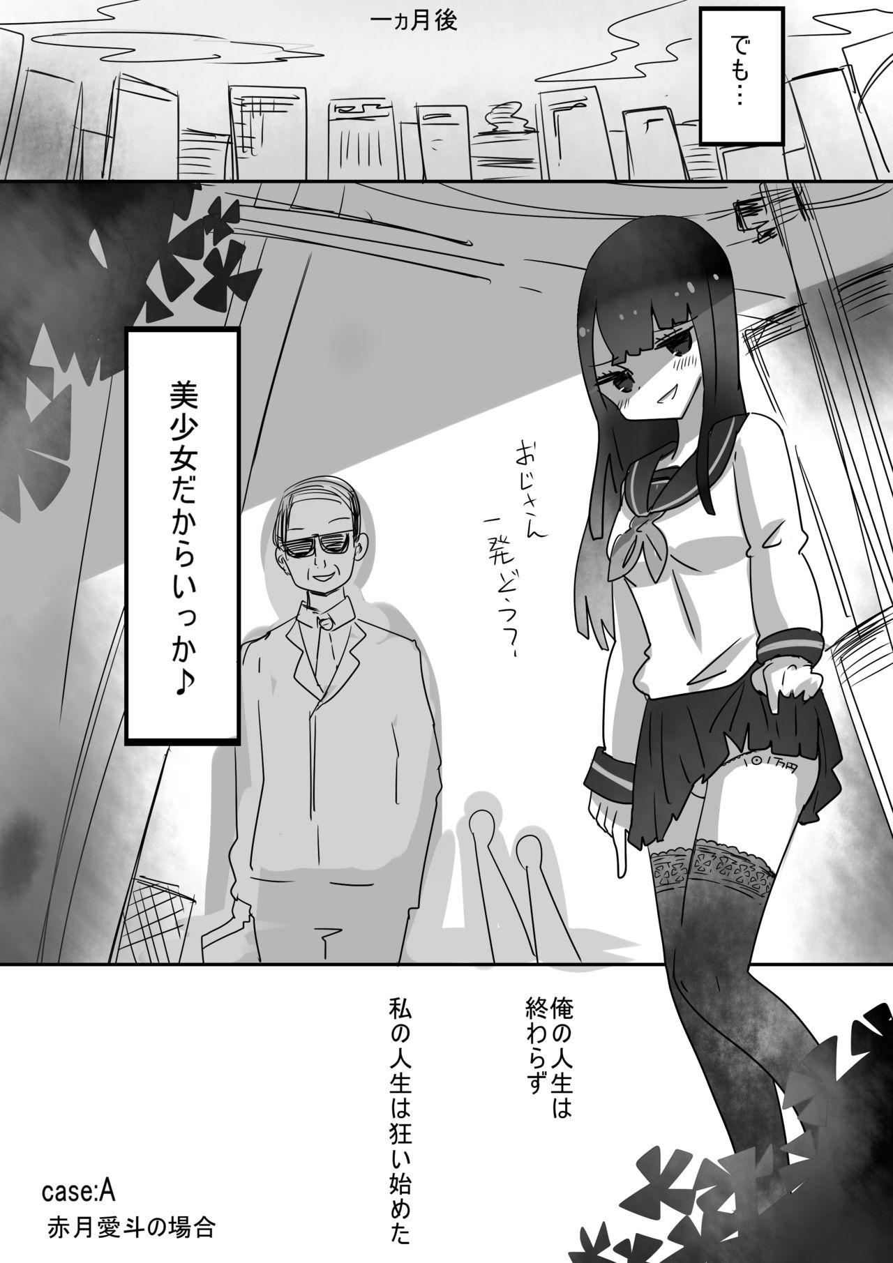Trans Effect Sex Alice case:A Page 25 Of 26 hentai haven, Trans Effect Sex ...
