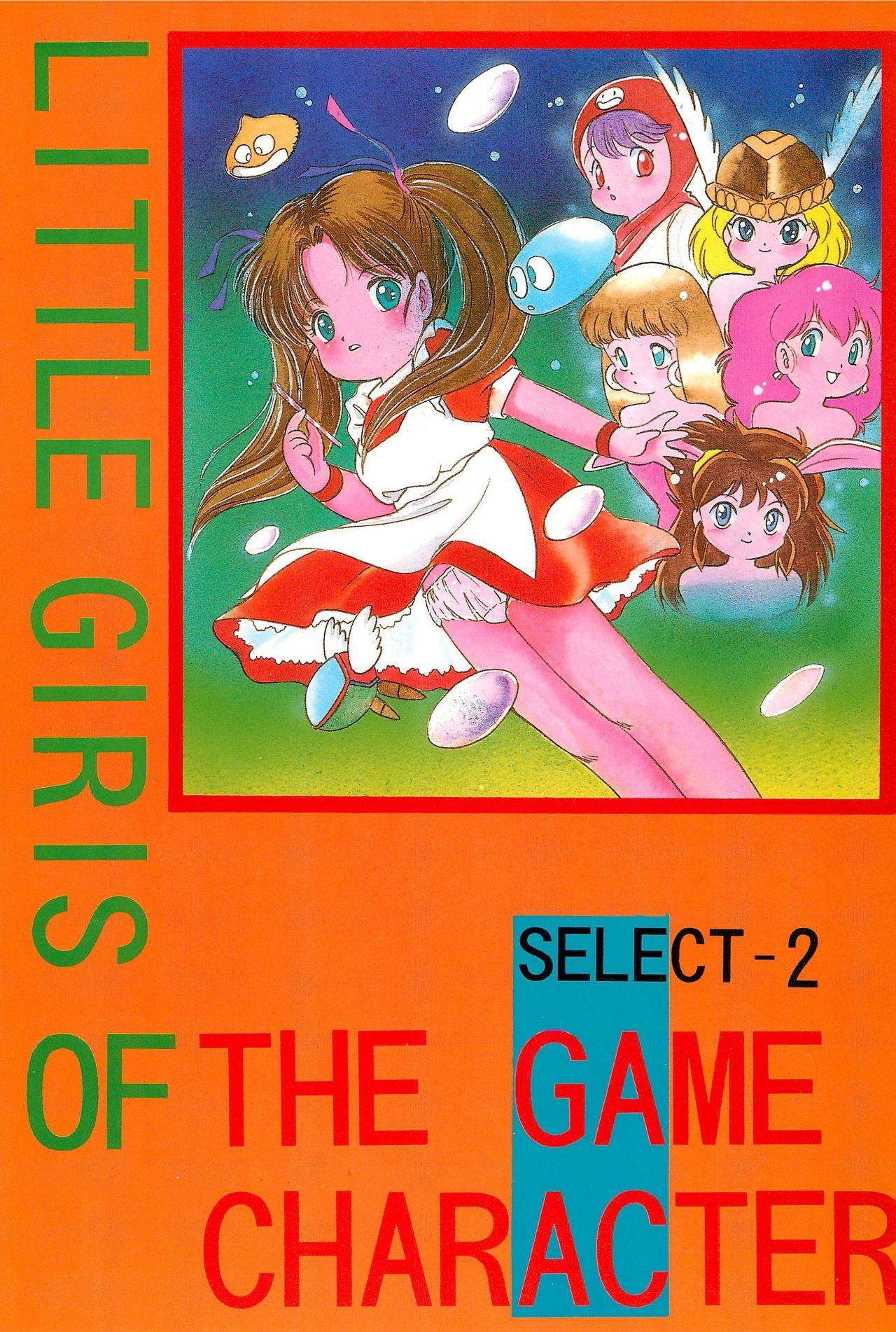 LITTLE GIRLS OF THE GAME CHARACTER SELECT-2 0