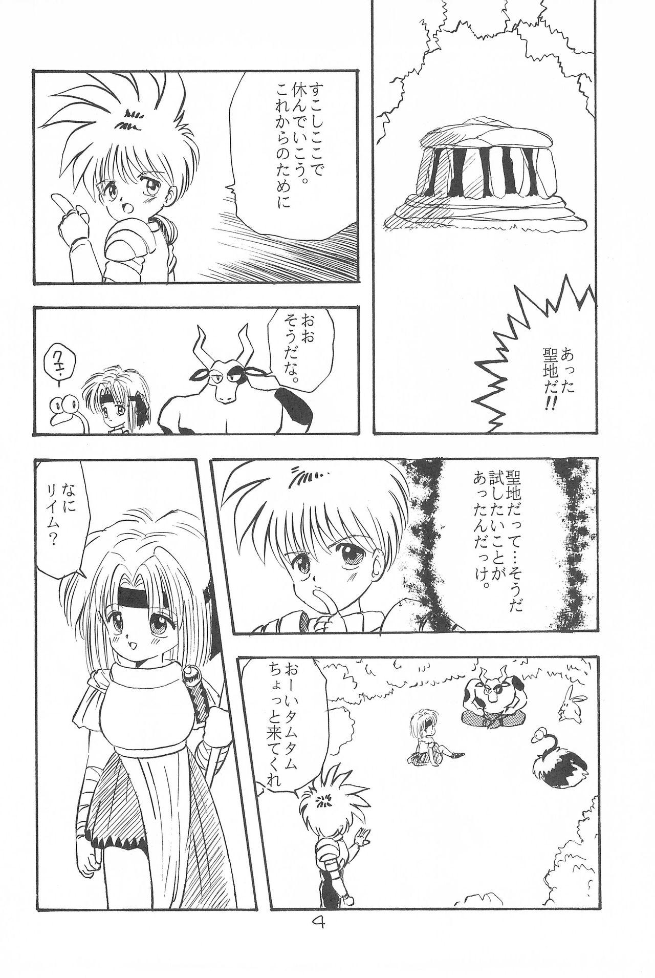 POV LITTLE GIRLS OF THE GAME CHARACTER SELECT-2 - Twinbee Chacal - Page 6