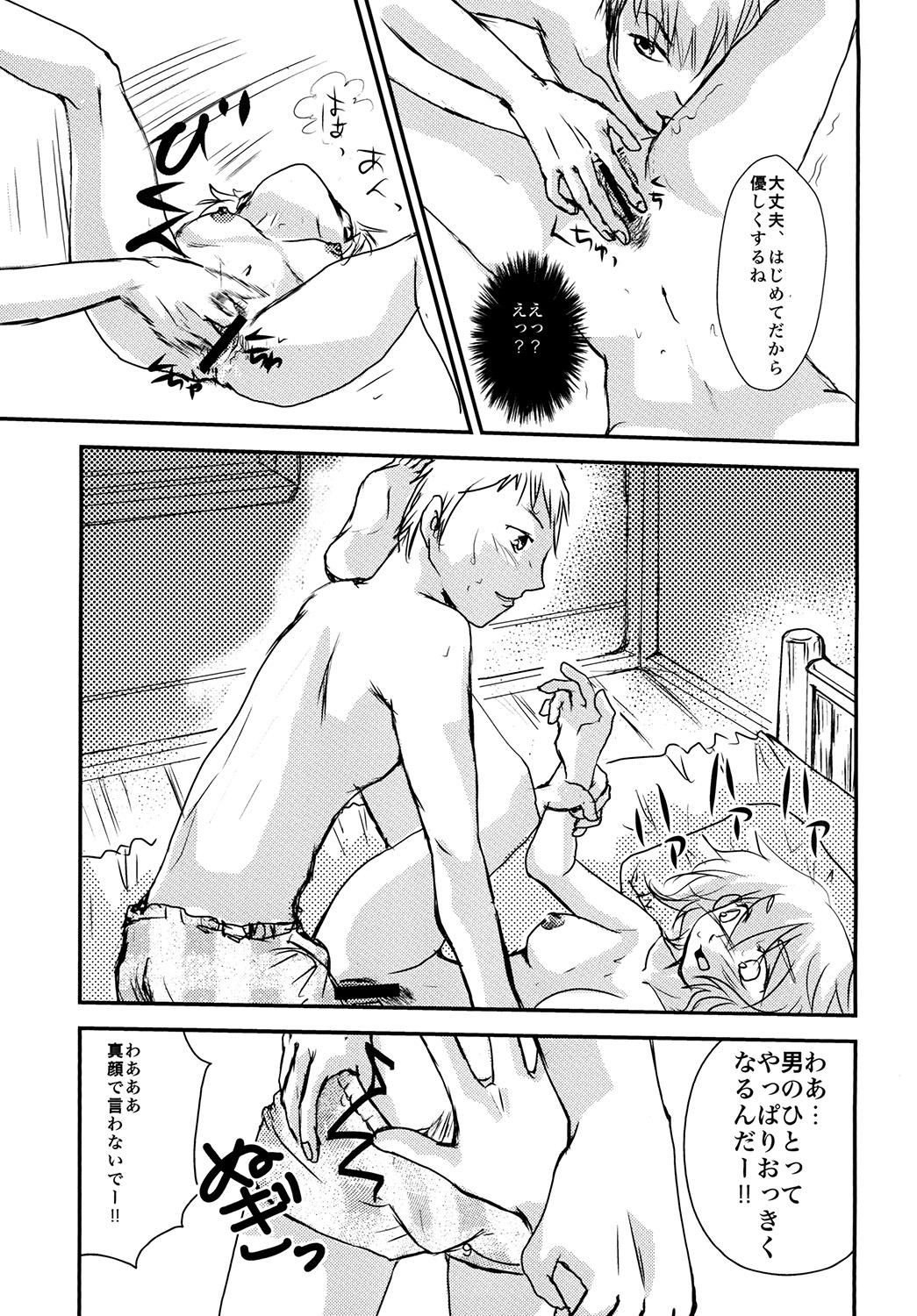 Orgasms Kimi ga Hoshii Gay Bus - Page 9