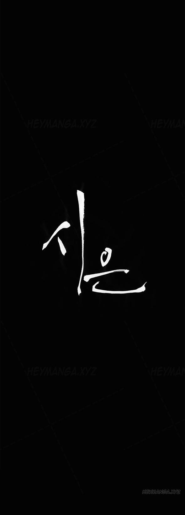 [Keum Sah Gong] Si-Eun Ch.1-32 (English) (Ongoing) 384
