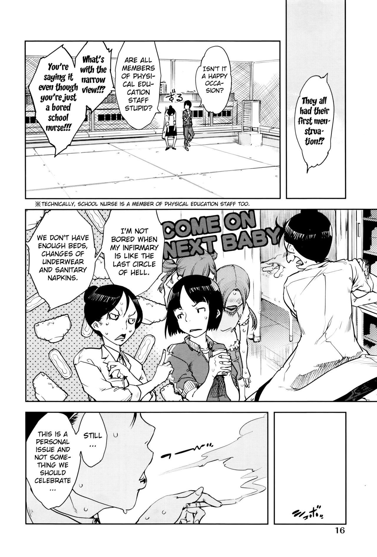 Amateur Sex Jinrou Kyoushitsu | Werewolf Classroom Ch. 1-7 Glasses - Page 11