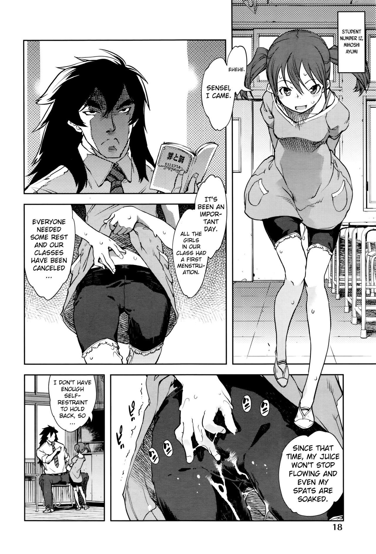 Jinrou Kyoushitsu | Werewolf Classroom Ch. 1-7 13