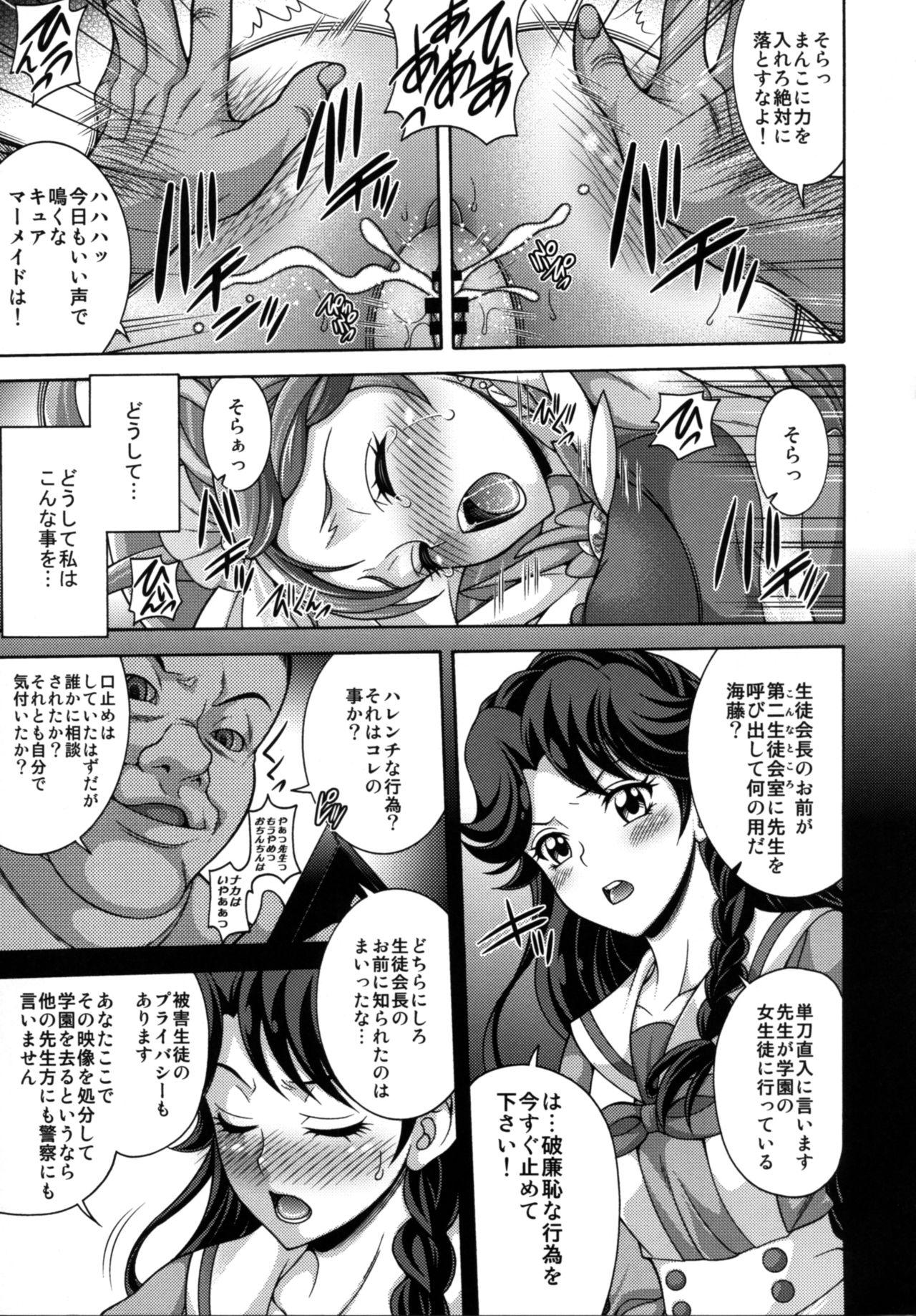 Insane Porn MY SWEET PRINCESS VOLUME M - Go princess precure Young - Page 5