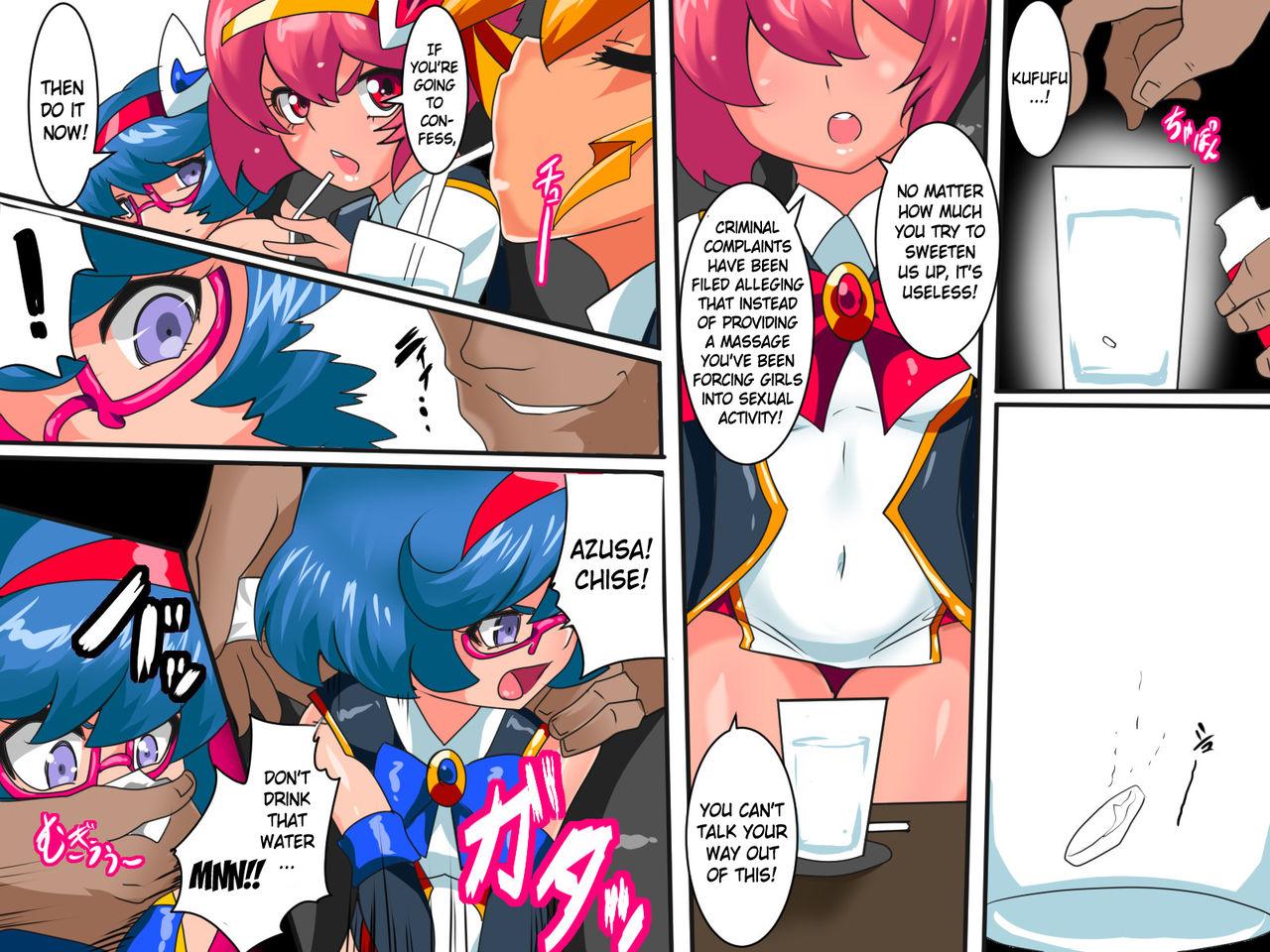 Classy Lolicon Busters!! VS Hentai Massage-shi! Free Fuck - Page 7