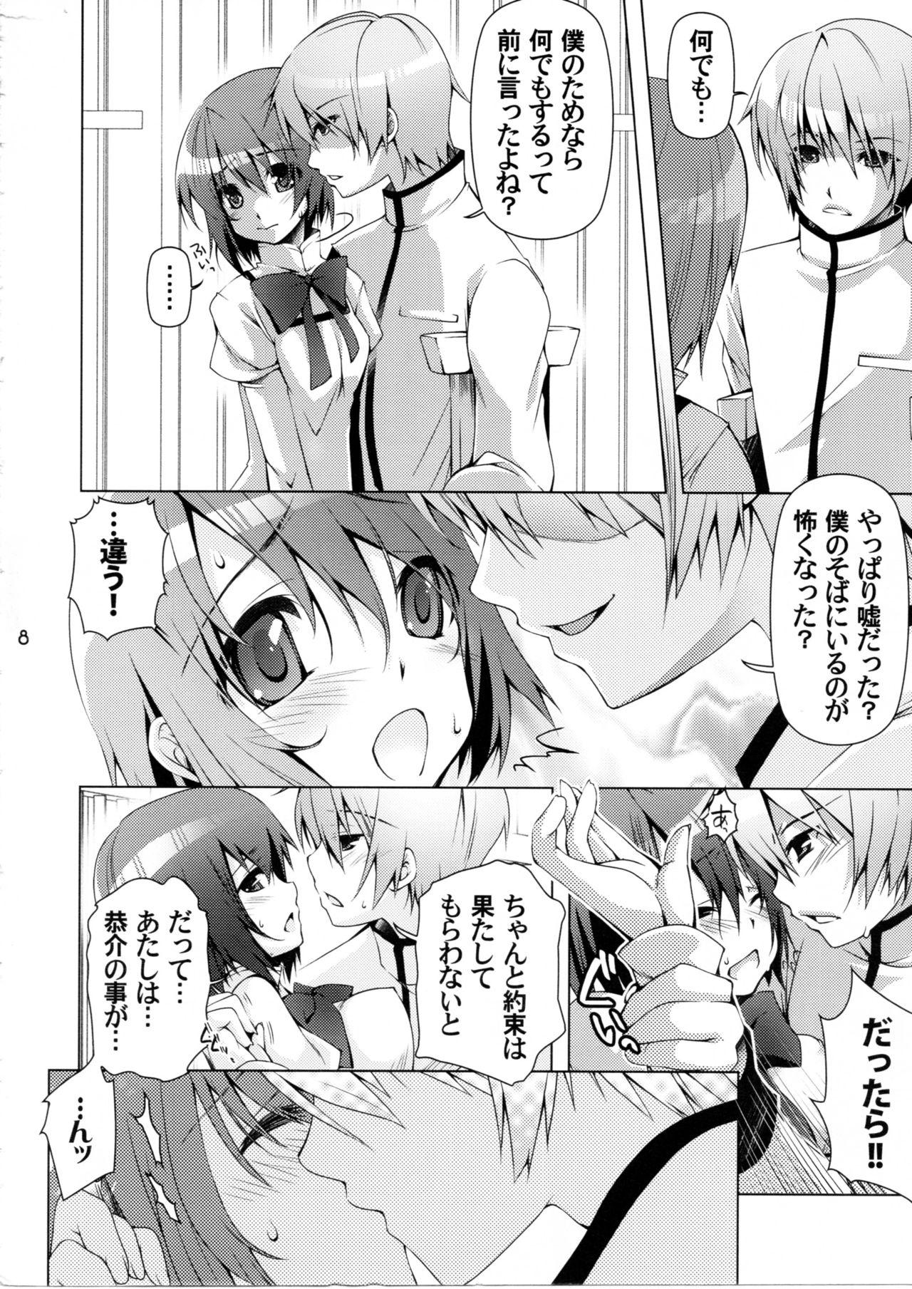 French Ushitora 2 - Puella magi madoka magica Gay Gloryhole - Page 7