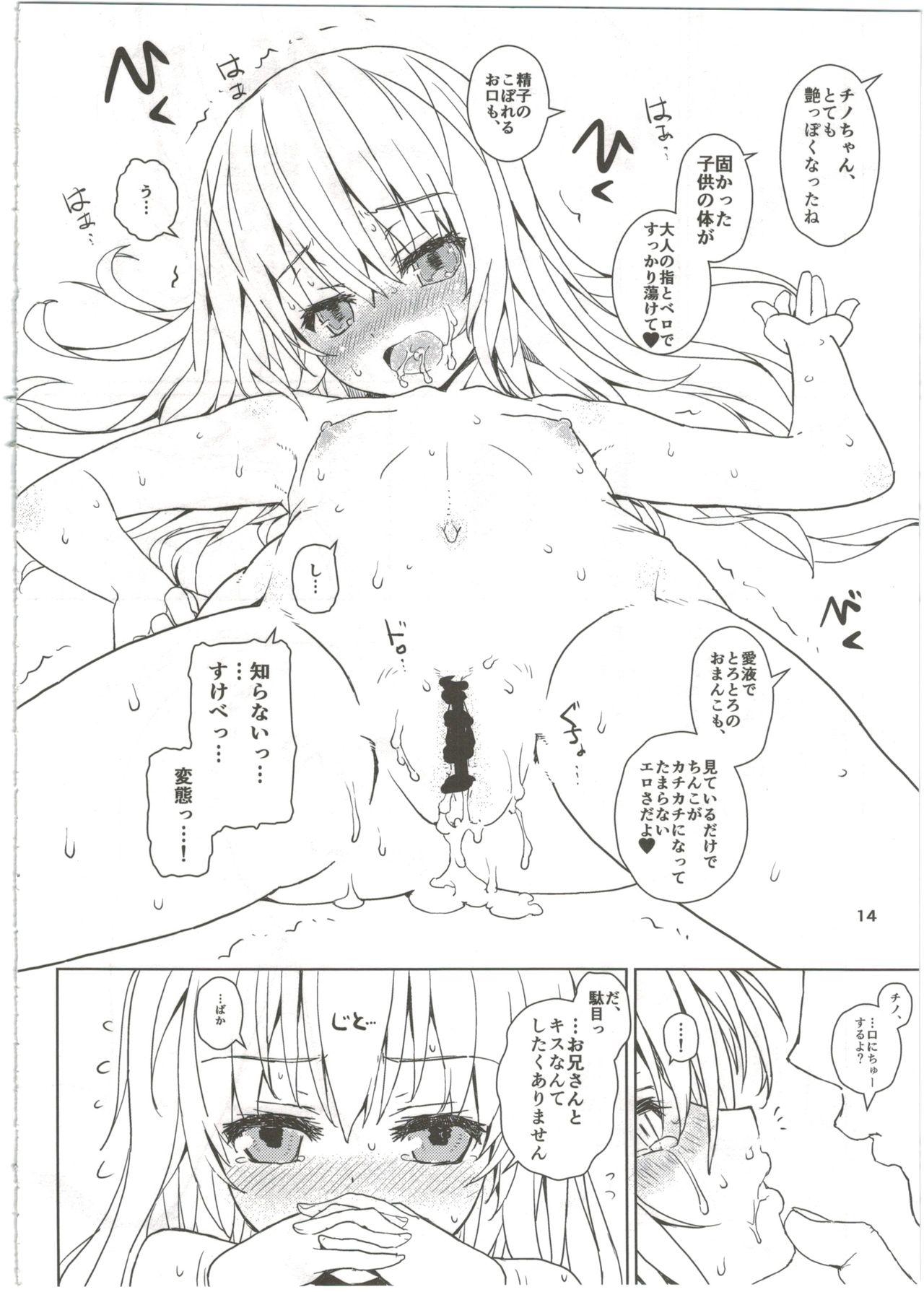 Chino-chan to Issho! 13