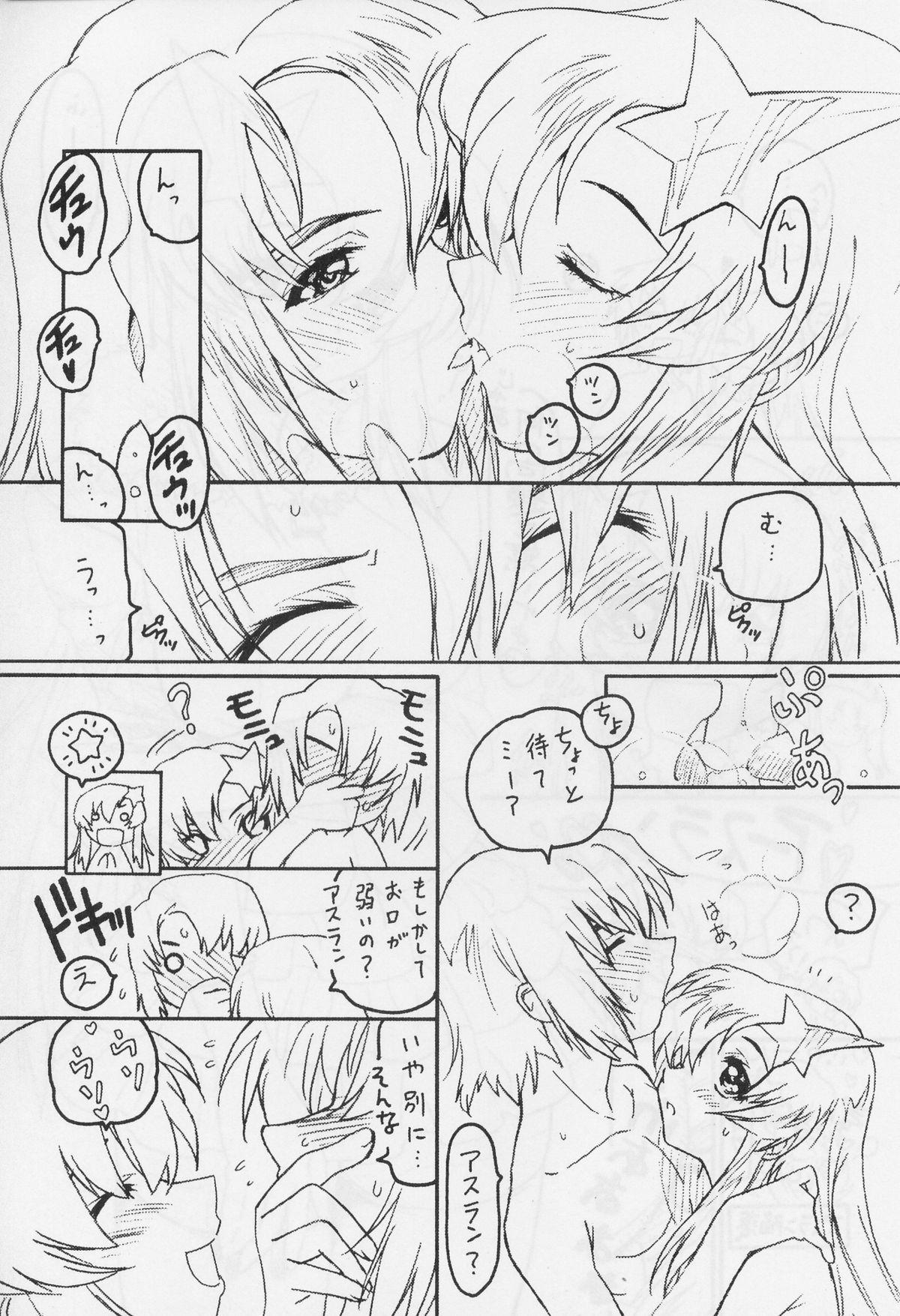 Bedroom TimTim Machine 15 - Gundam seed destiny Gay Boysporn - Page 5