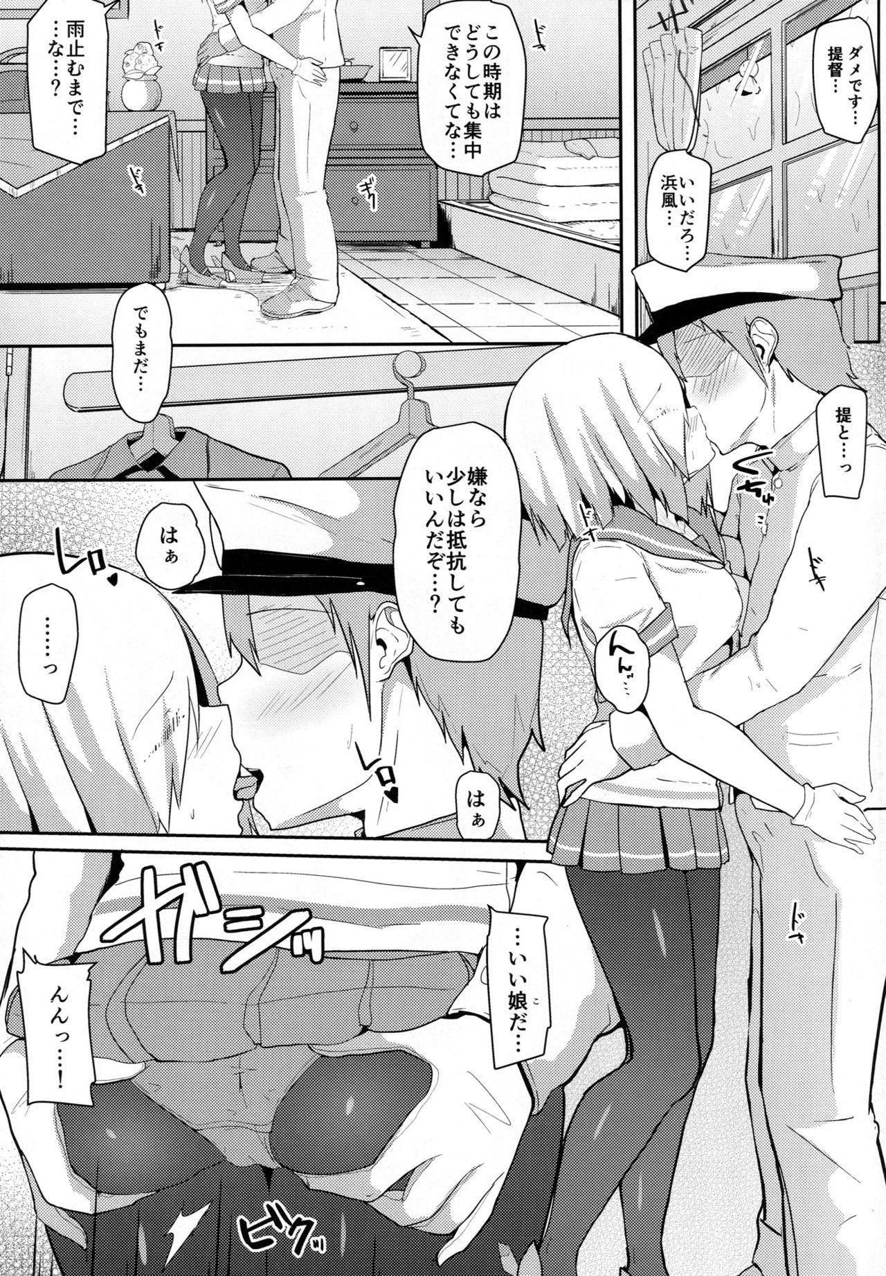 Stepdad Ame no Hi no Hamakaze to no Sugoshikata - Kantai collection Blacksonboys - Page 3