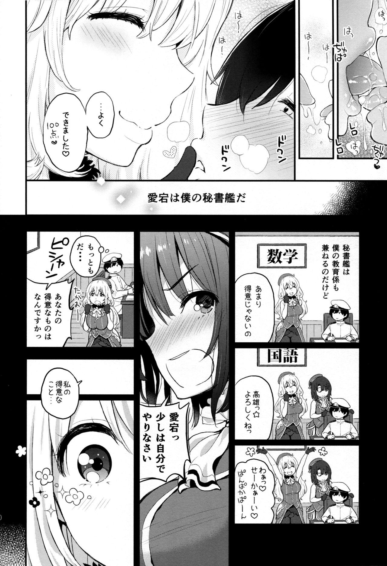 Dirty Talk Atago no Amaama Seikyouiku - Kantai collection Livesex - Page 9