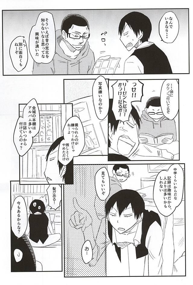 Public Guchagucha no Doroddoro - Yowamushi pedal Gay Rimming - Page 3