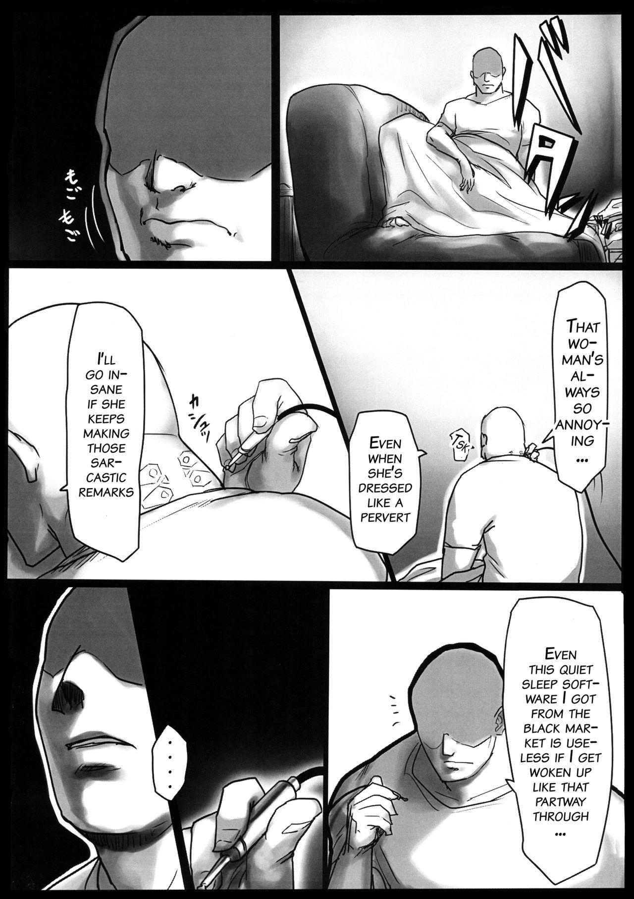 Uncensored Kouin Mesu Gorilla - Ghost in the shell Super - Page 5
