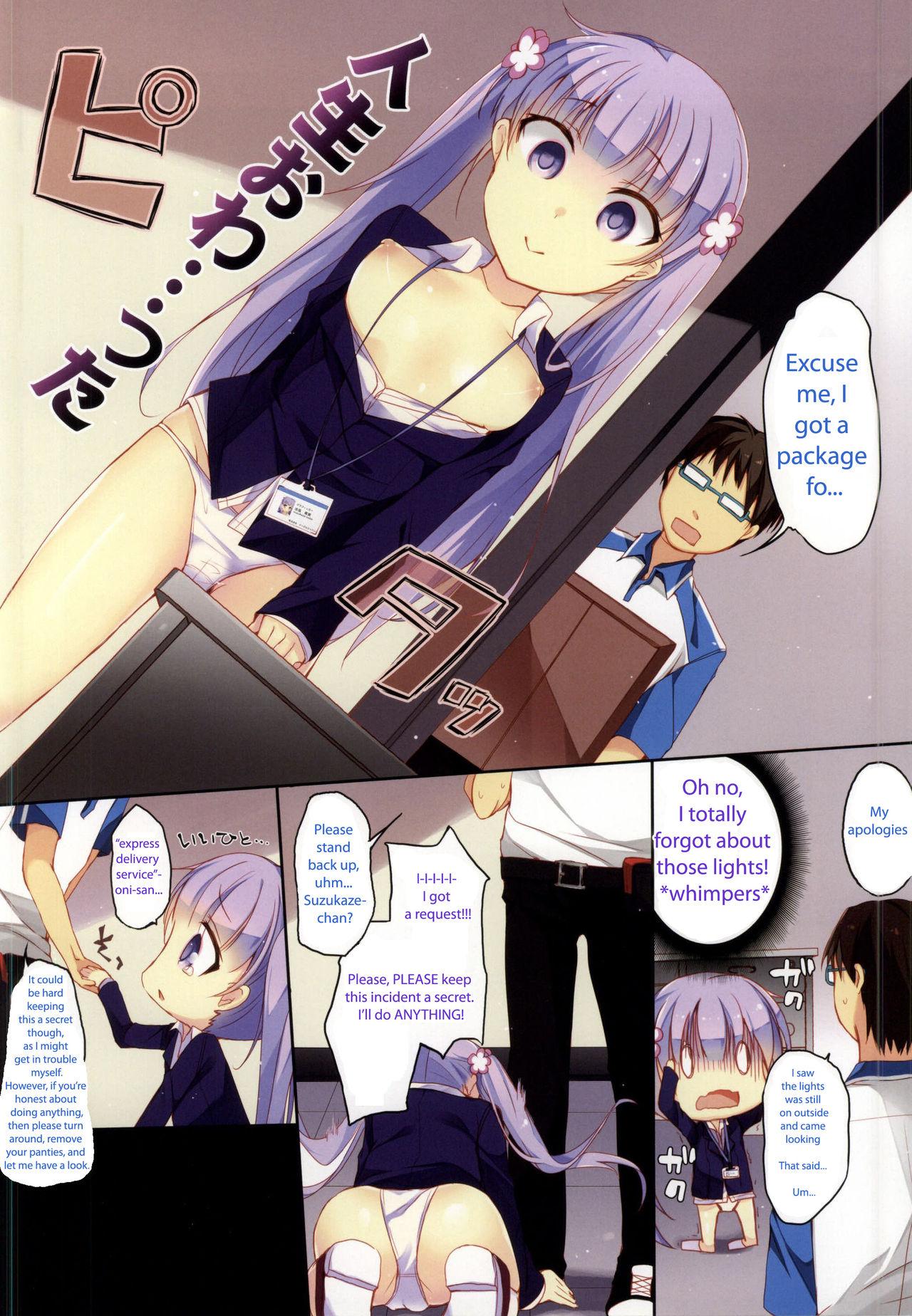 Rough Sex Game Gaisha no Shachiku-chan - New game Playing - Picture 3