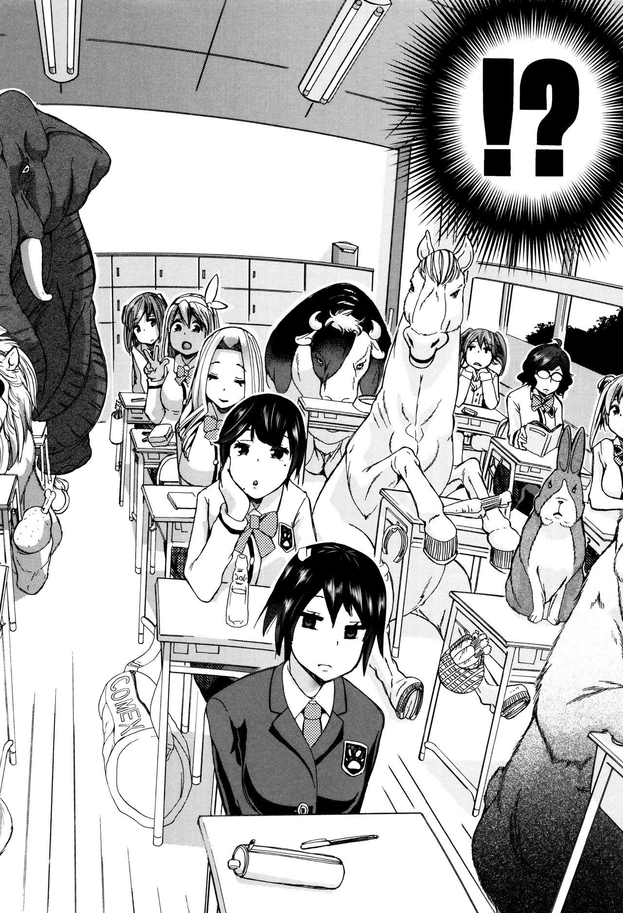 Juukan Kyoushitsu - Bestiality Class 12