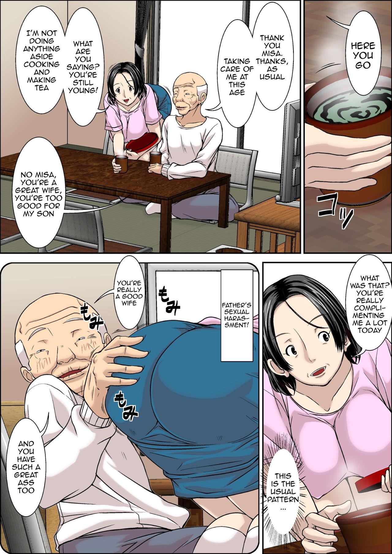 Cuckolding [Hoyoyodou] Otou-san! Musuko no Yome (45-sai) ni Hatsujou Shicha Damedesu yo! [English] {Striborg} Pussy Lick - Page 3