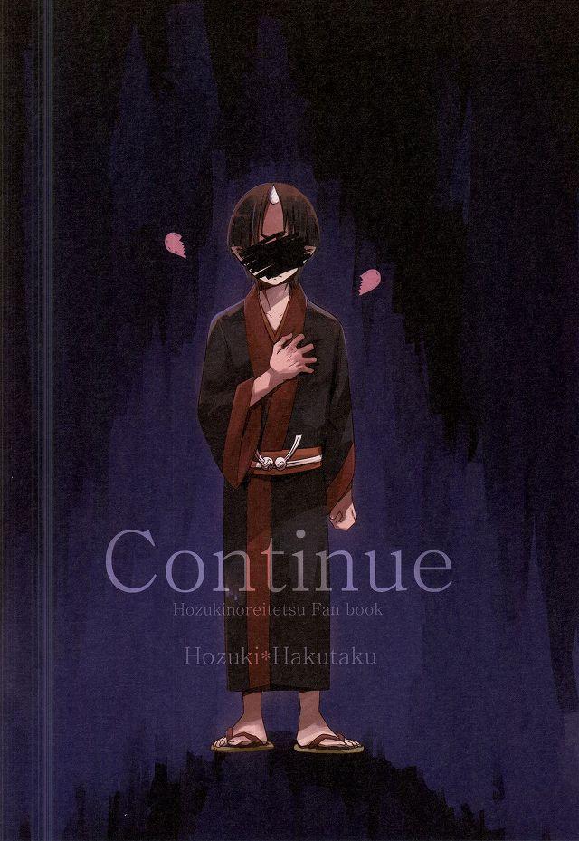 Cocksucking Continue - Hoozuki no reitetsu Hot Girl - Page 30