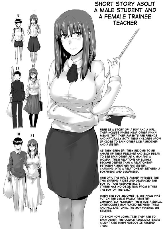 The Story of a Male Student and His Trainee Teacher Wife 0