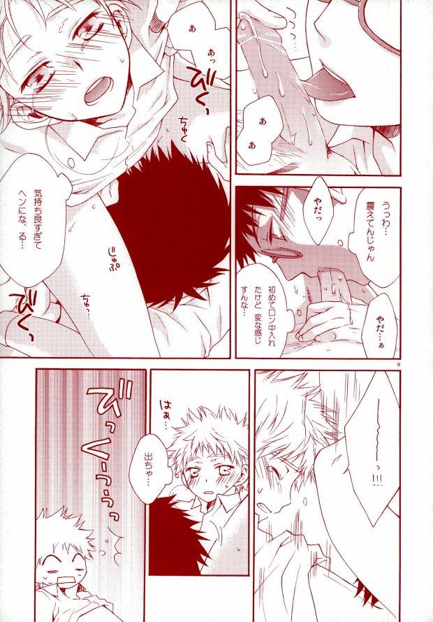 Gay Interracial Abe-kun no Megane wa Momoiro Megane - Ookiku furikabutte And - Page 8