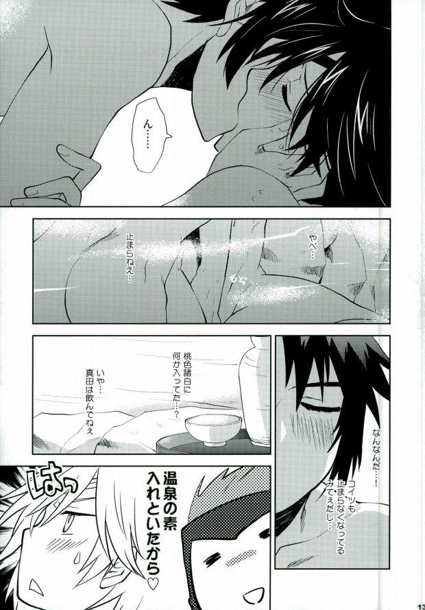 Free Hardcore Porn Sengoku Onsen Kousou no Yu Ura - Sengoku basara Rough Sex - Page 10