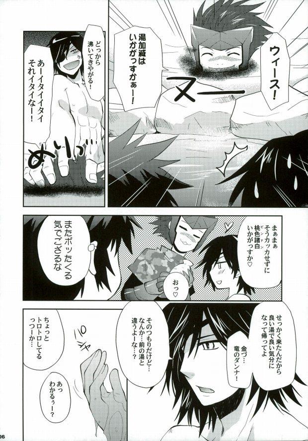 Free Hardcore Porn Sengoku Onsen Kousou no Yu Ura - Sengoku basara Rough Sex - Page 3