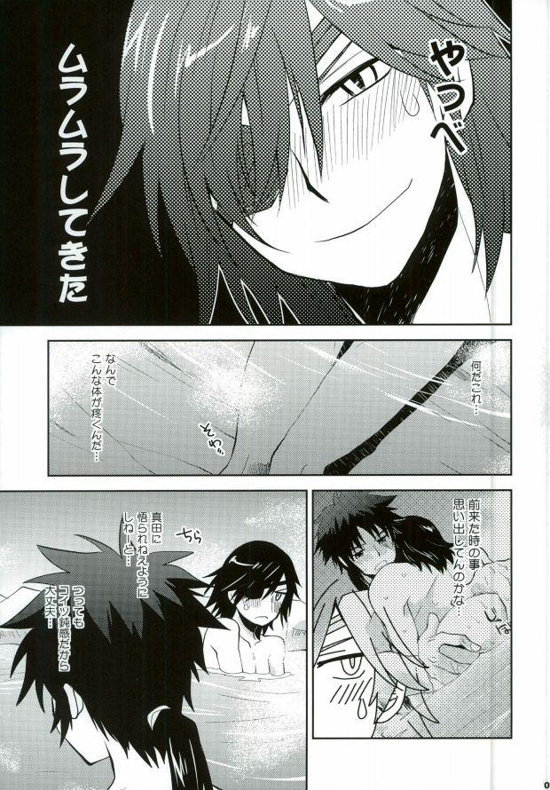 Free Hardcore Porn Sengoku Onsen Kousou no Yu Ura - Sengoku basara Rough Sex - Page 6