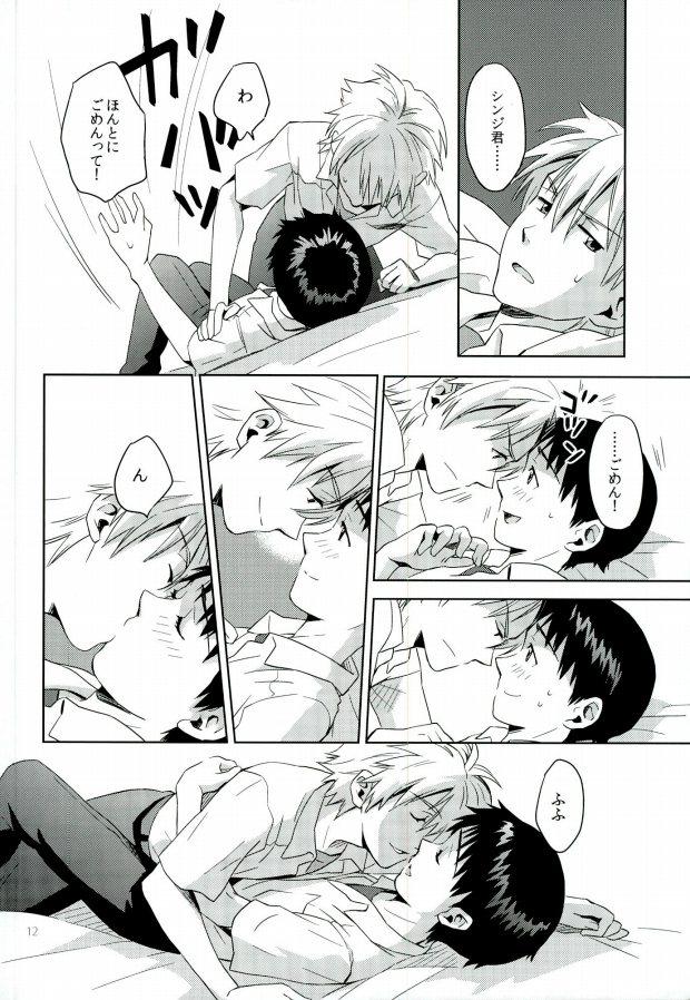 Gay Physicals Pool - Neon genesis evangelion Asiansex - Page 10