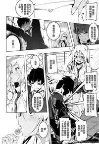 Puchi♥Bitch 1