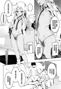 Puchi♥Bitch 3