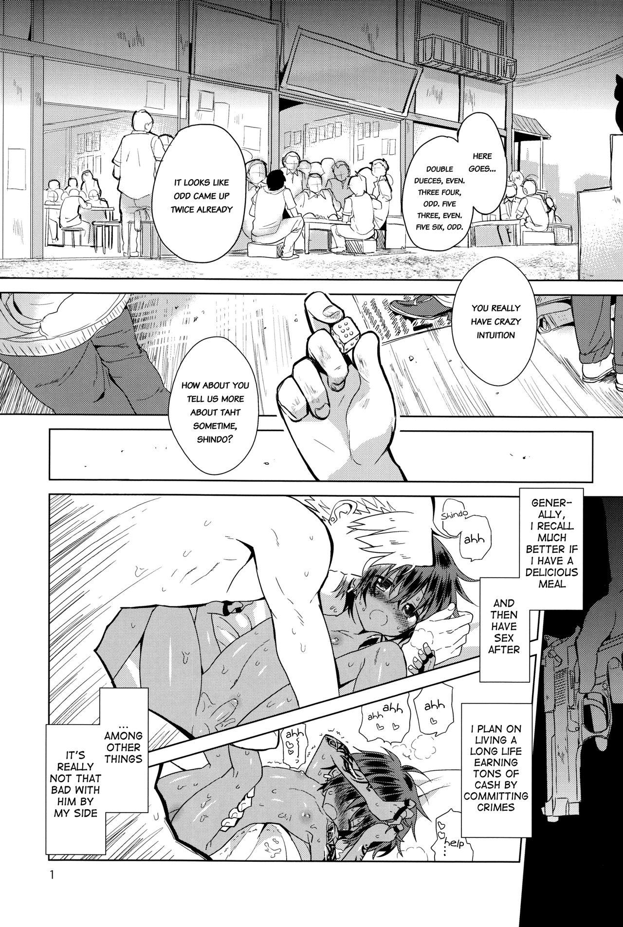 Old Man Zoku Akunin Bald Pussy - Page 2