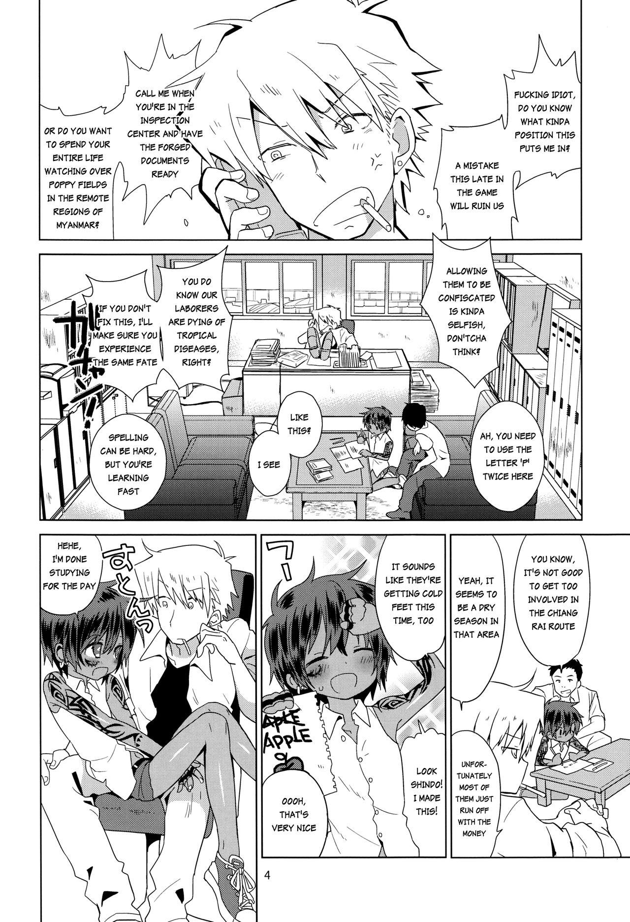 Orgasmus Zoku Akunin Girl - Page 5