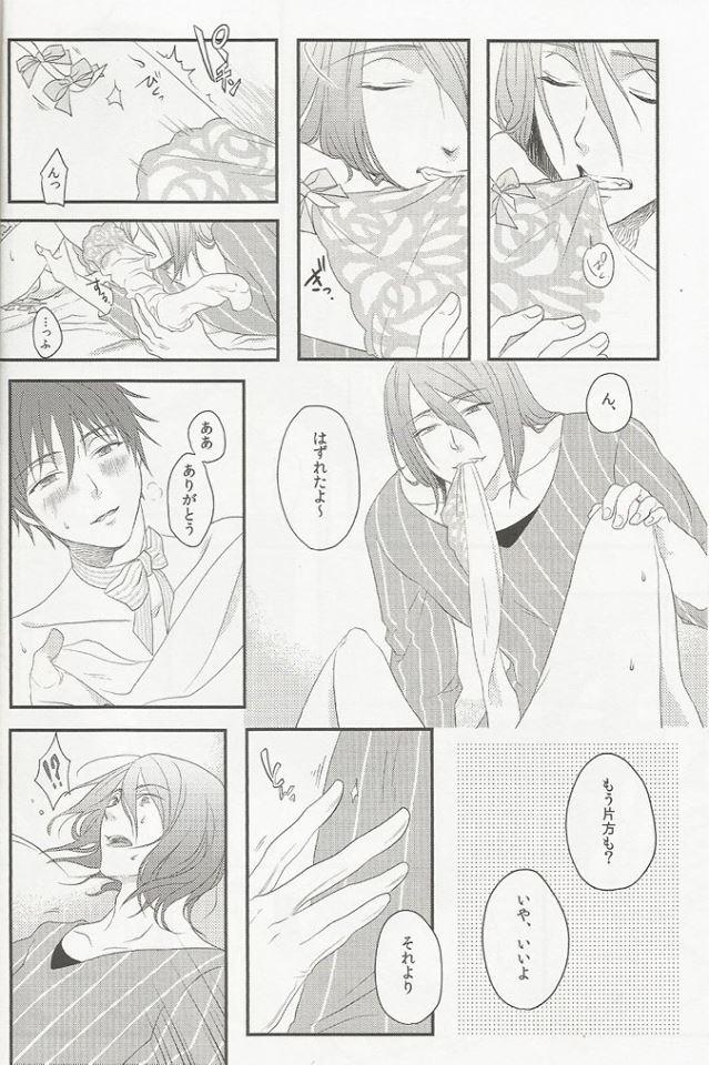 Gay Boys Shojo to Bitch wa Okirai desu ka? - Birthday in the Bedroom with my Honeys! - Kuroko no basuke Gay Uncut - Page 9