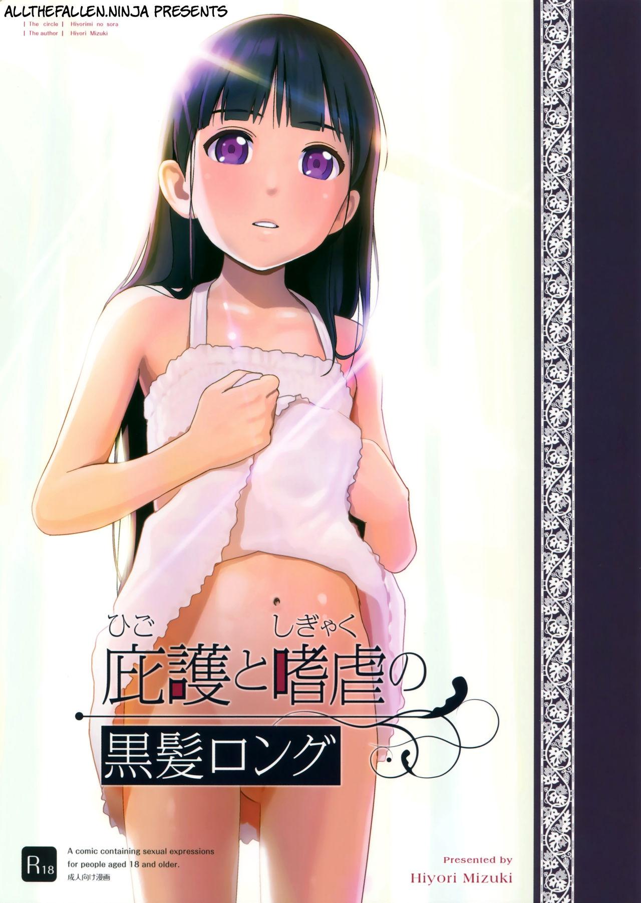 Black Hair Higo to Shigyaku no Kurokami Long Nurse - Picture 1