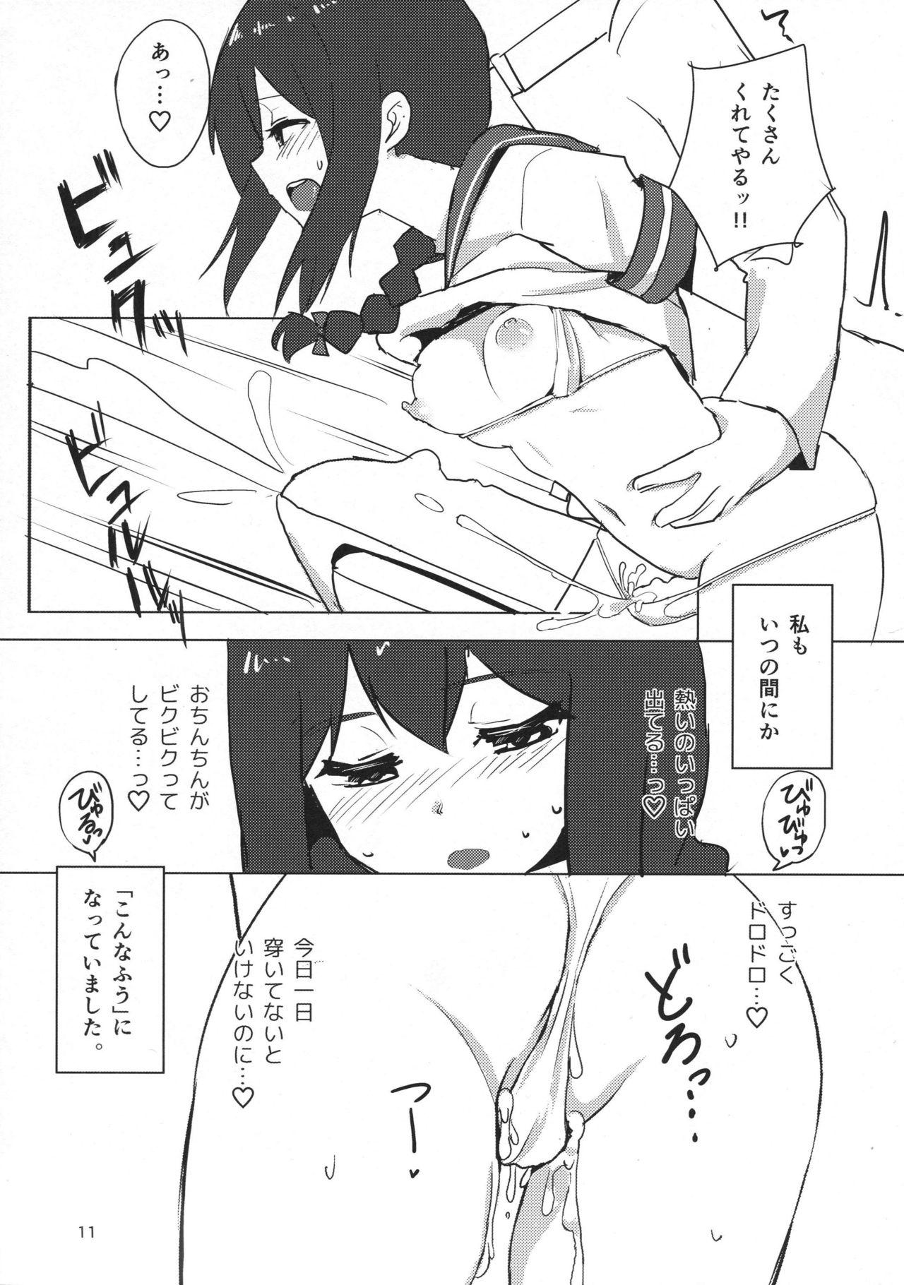 Free Hardcore Porn Isonami-chan dosukebe Shitsumushitsu - Kantai collection Whooty - Page 10