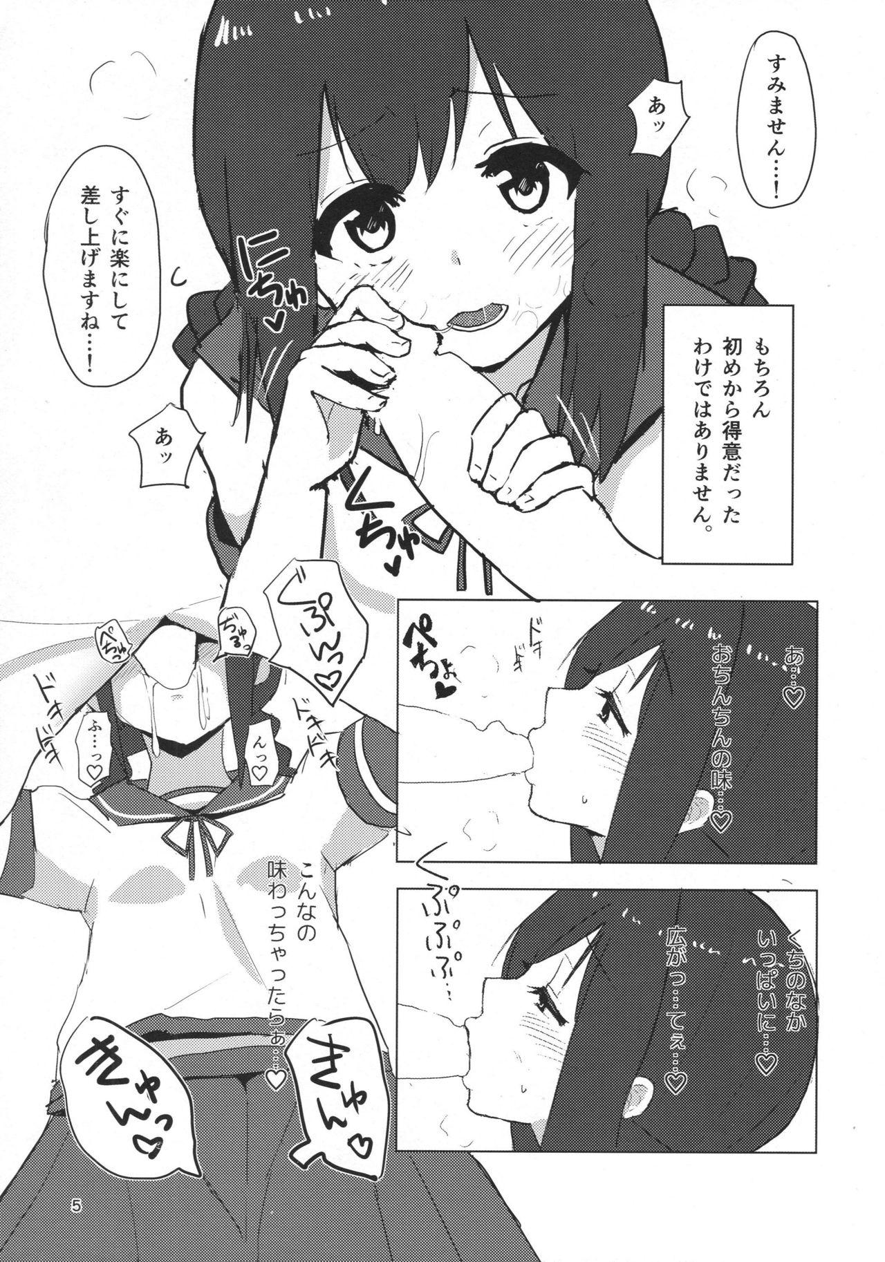 Bisex Isonami-chan dosukebe Shitsumushitsu - Kantai collection Animated - Page 4