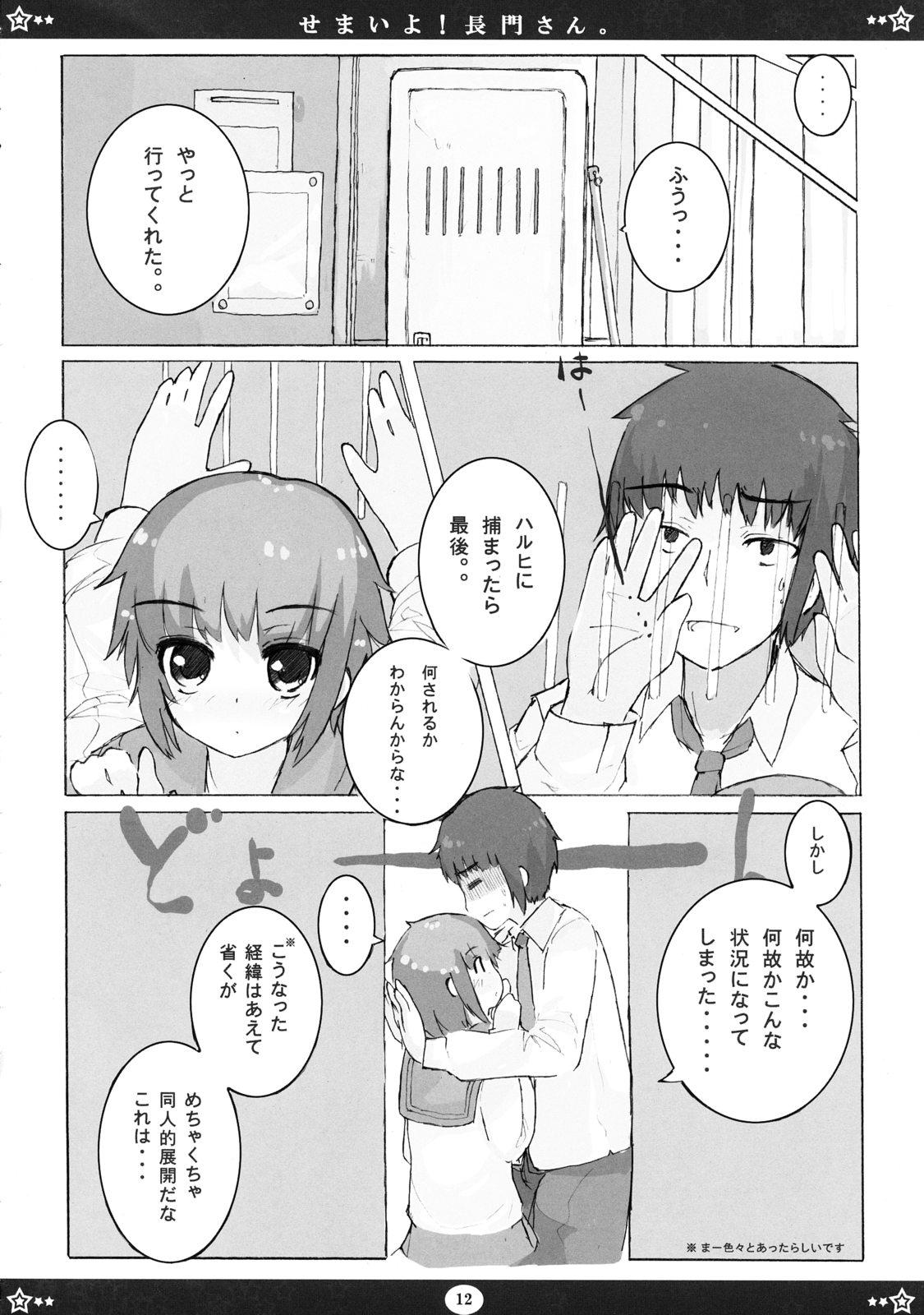Fingering Semaiyo! Nagato-san - The melancholy of haruhi suzumiya Young Tits - Page 11