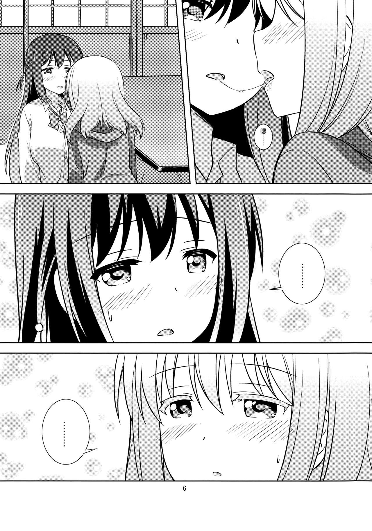 Tribute Watashi no Kuro-chan - Saki Muslim - Page 7