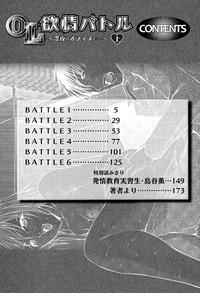 OL Yokujou Battle 3