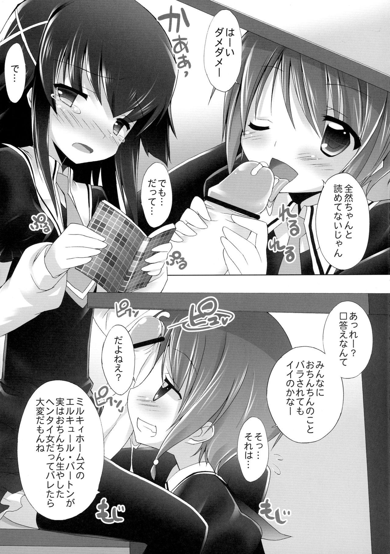 Large Tantei no xxx - Tantei opera milky holmes Nurse - Page 6