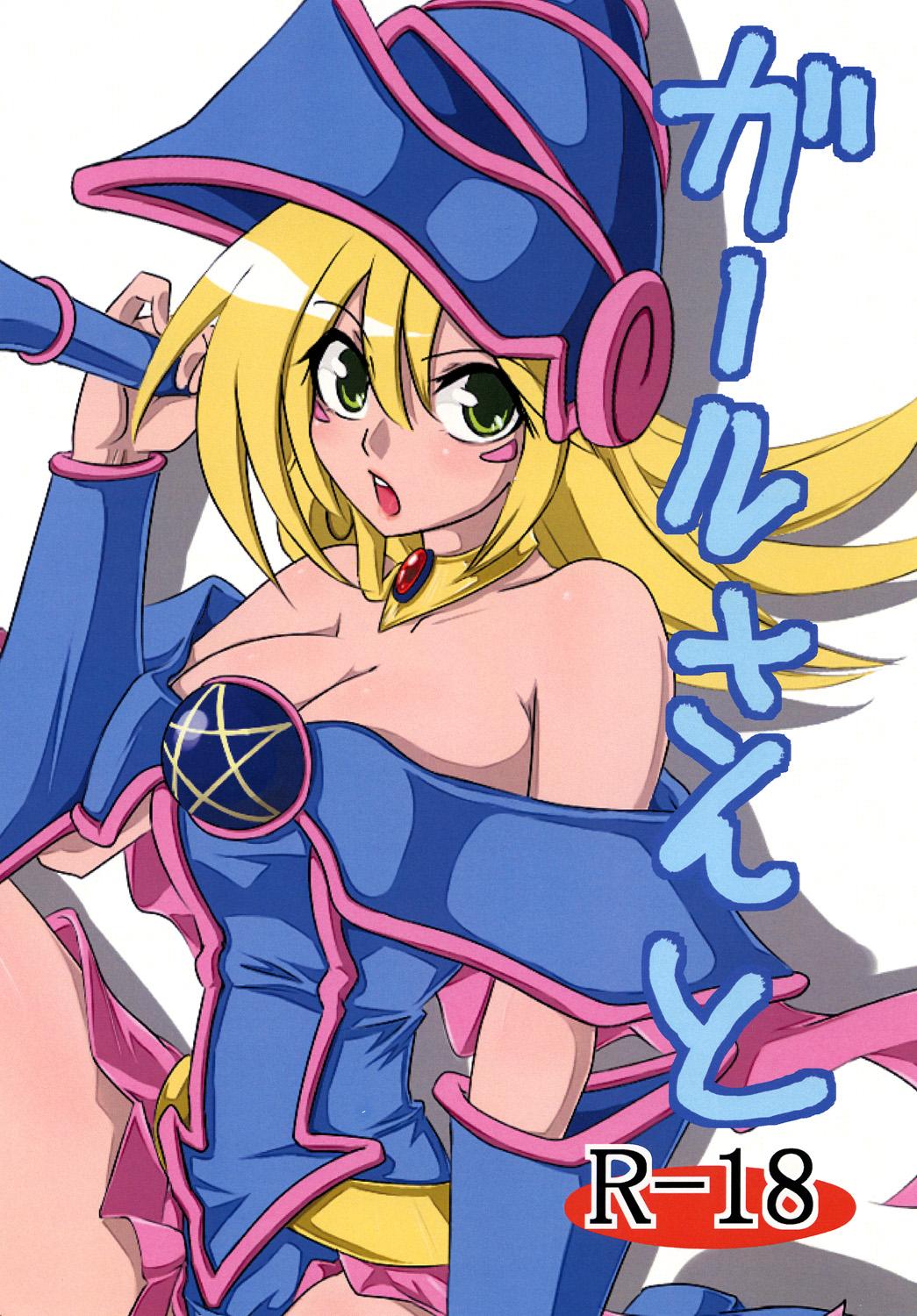 Madura Girl-san to - Yu-gi-oh Gay Emo - Picture 1