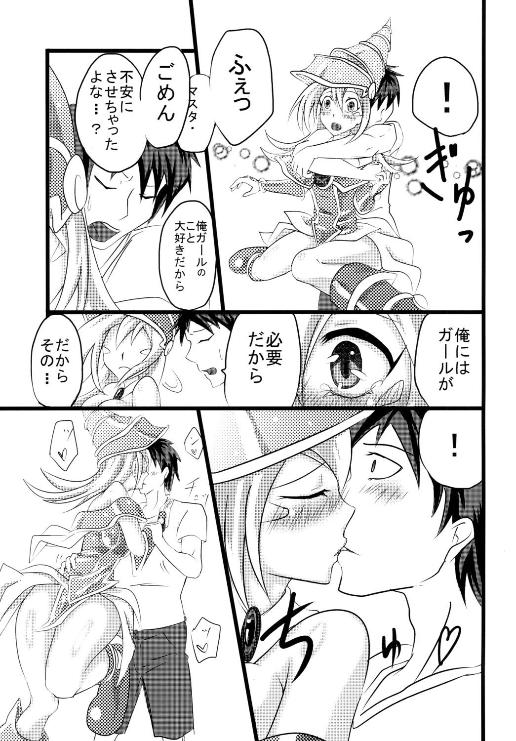 Madura Girl-san to - Yu-gi-oh Gay Emo - Page 6