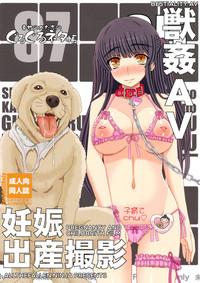 Shiawase no Katachi no Guruguru Netachou 87 Juukan AV Ninshin Shuusan Satsuei 1