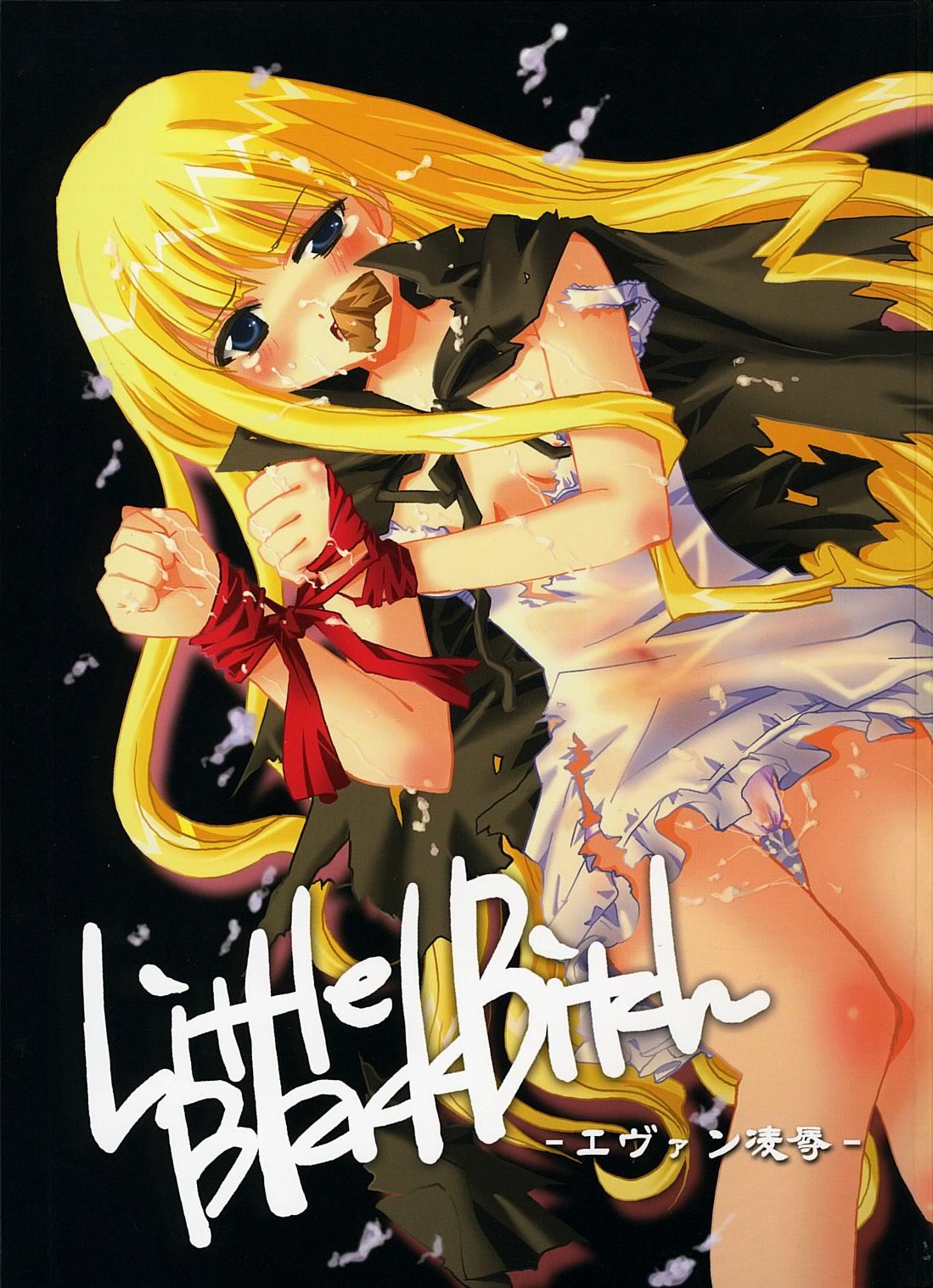 Maledom Little Black Bitch - Mahou sensei negima Music - Picture 1