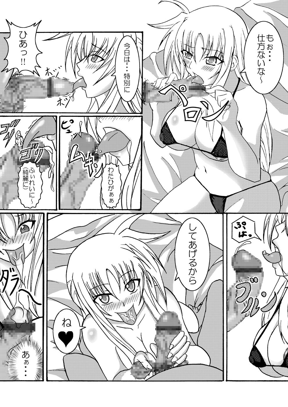 Gay Amateur Chotto Bitch na Fate Mama - Mahou shoujo lyrical nanoha Hottie - Page 4