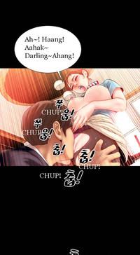 My Wives Ch.1-33 8
