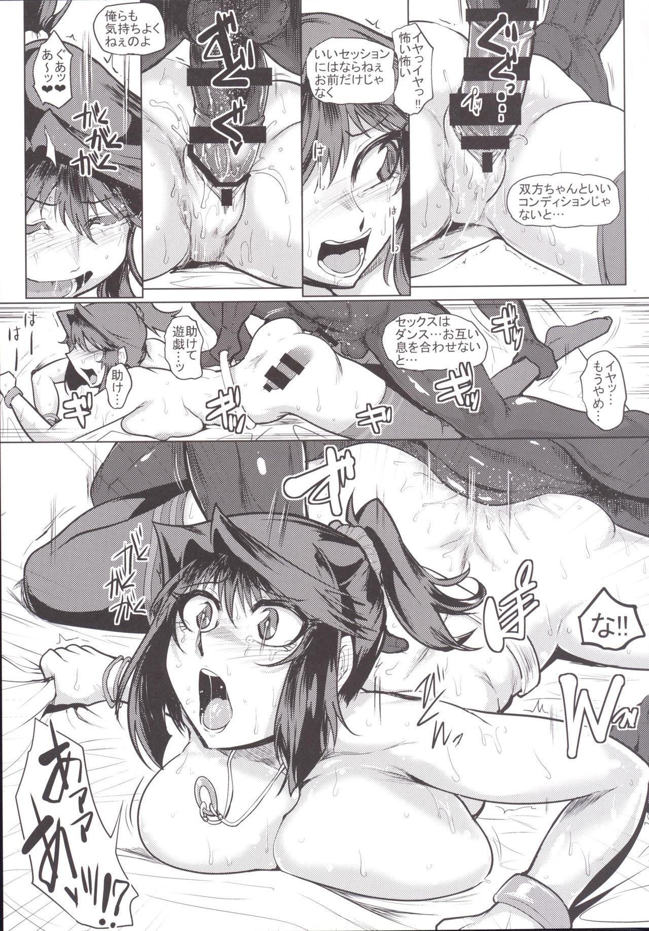 Double Penetration Bokkin Paradise A - Yu-gi-oh Good - Page 12